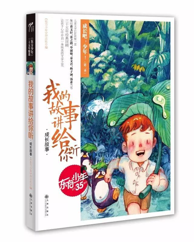 易币付游戏画面