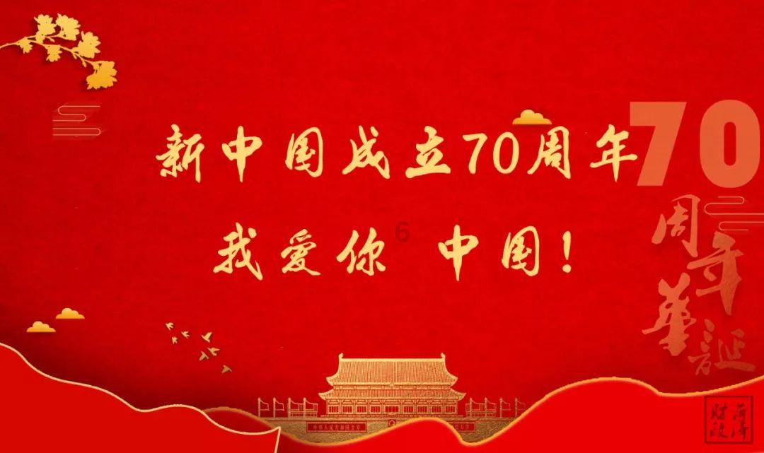 连休8天！鼓励除夕安排休息！河南2024春节放假通知来了！