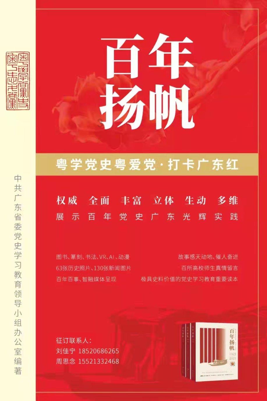 轩辕剑龙舞云山